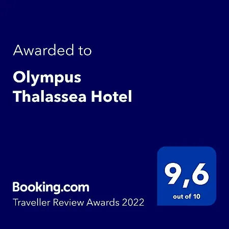 Olympus Thalassea Boutique 酒店